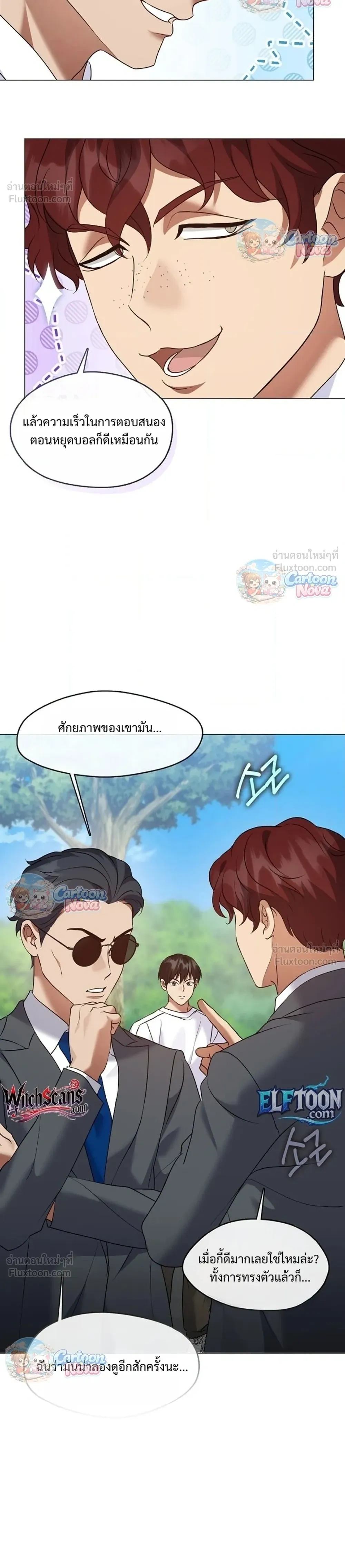 หน้าที่ 32