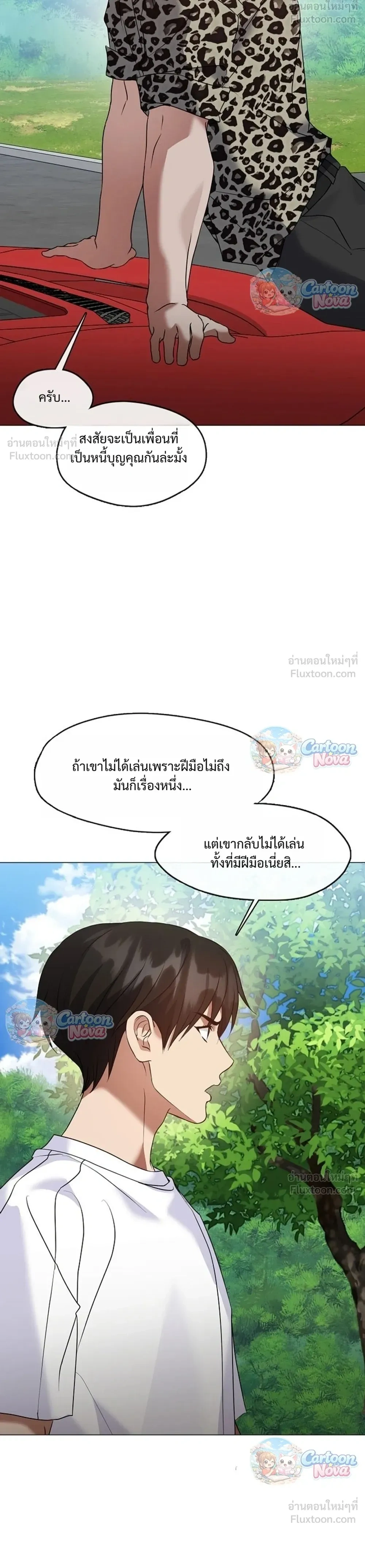 หน้าที่ 14