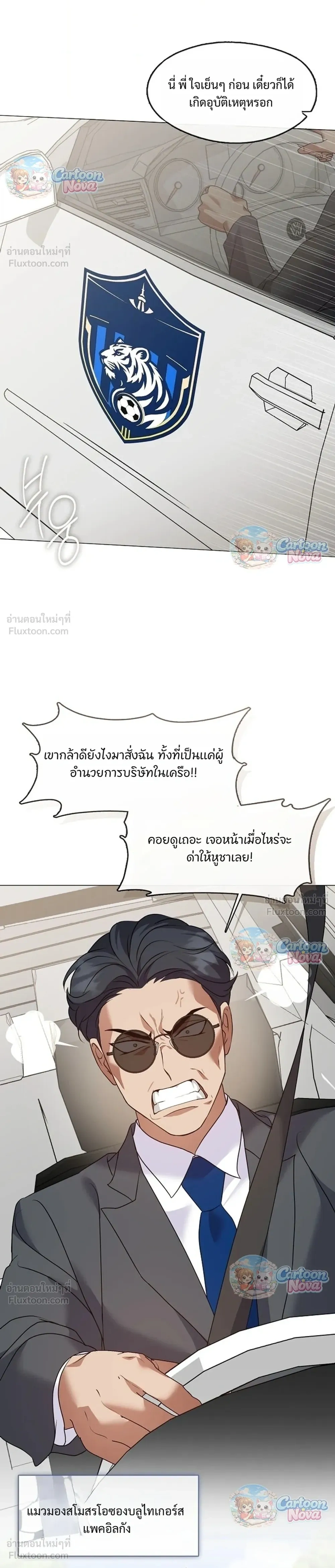 หน้าที่ 20