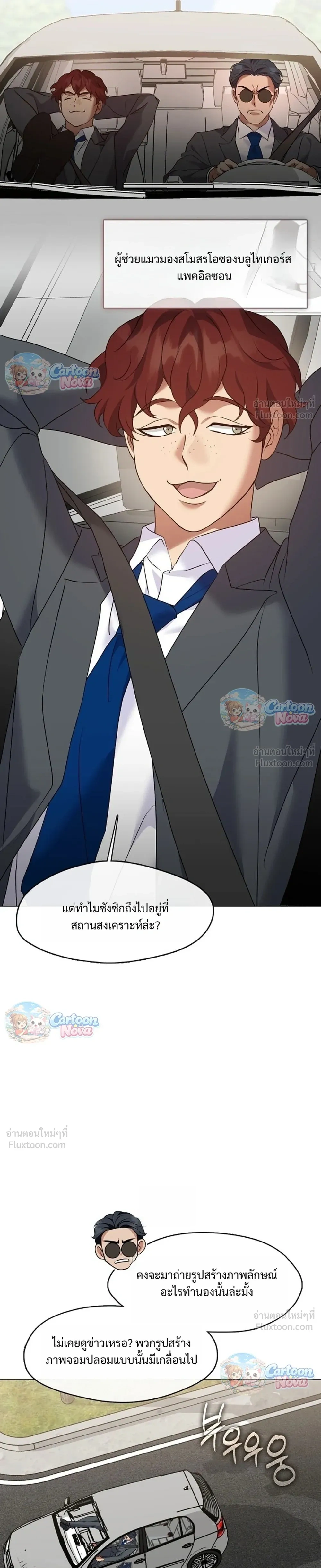 หน้าที่ 21