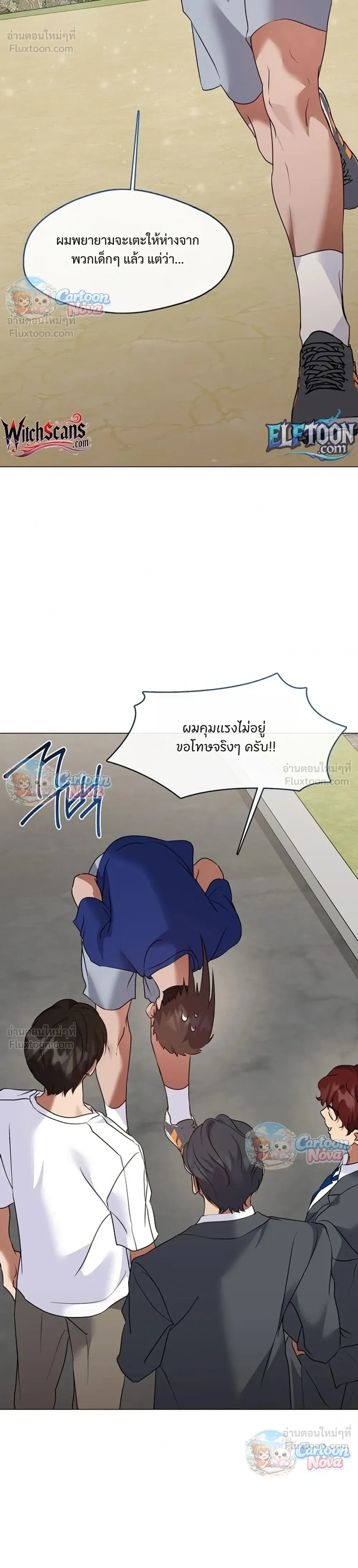 หน้าที่ 30