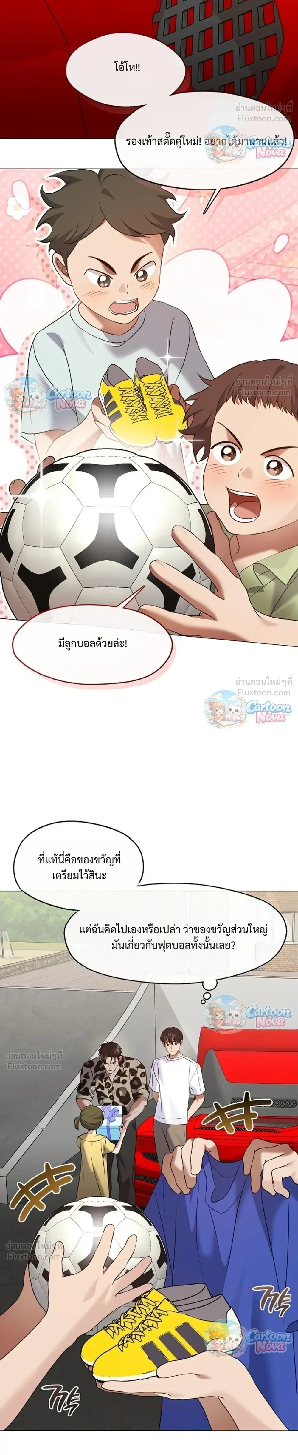 หน้าที่ 4