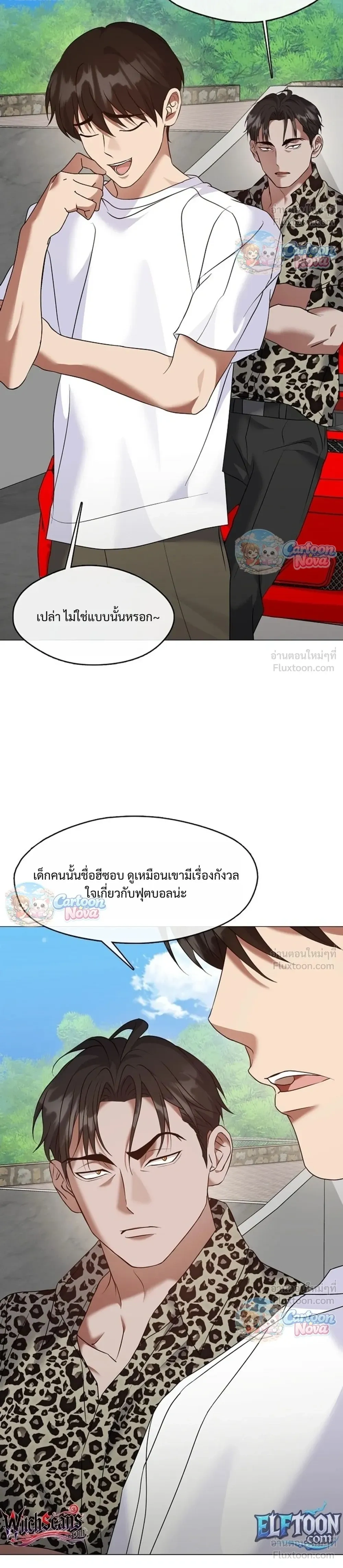 หน้าที่ 10