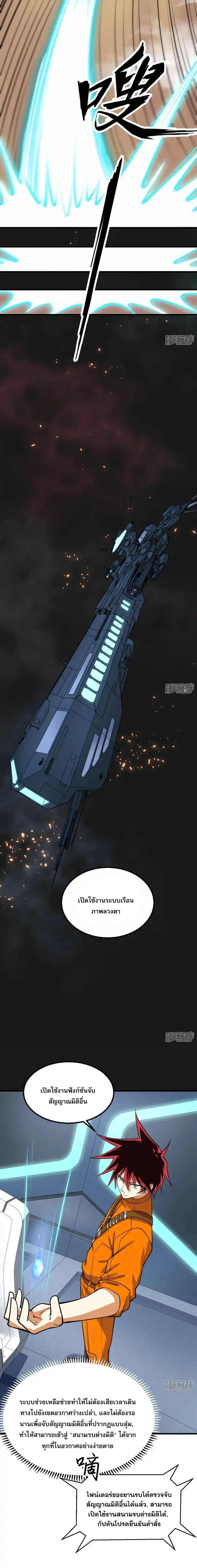 หน้าที่ 11