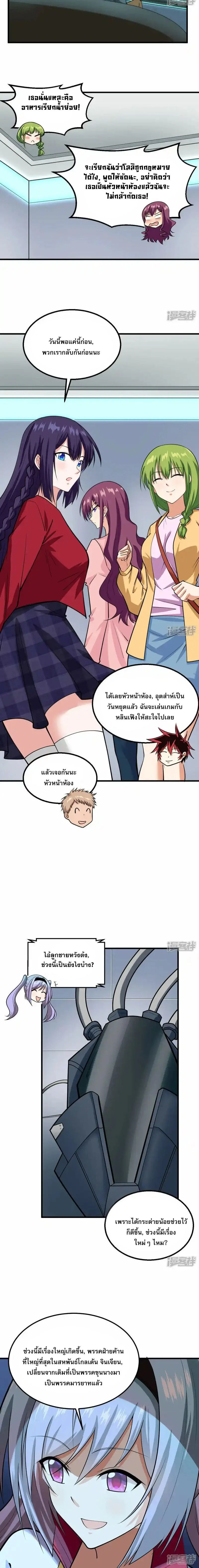 หน้าที่ 6