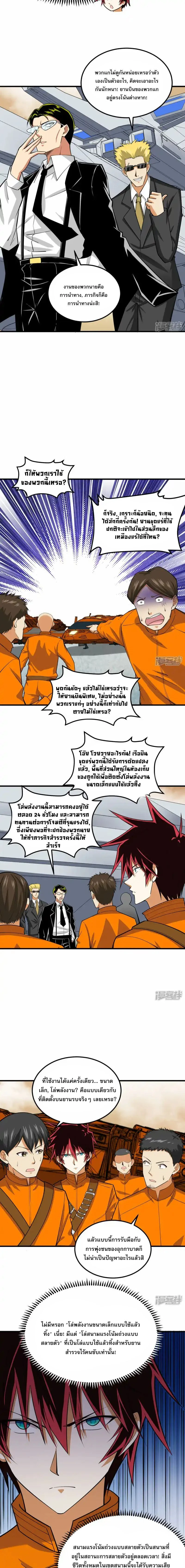 หน้าที่ 5