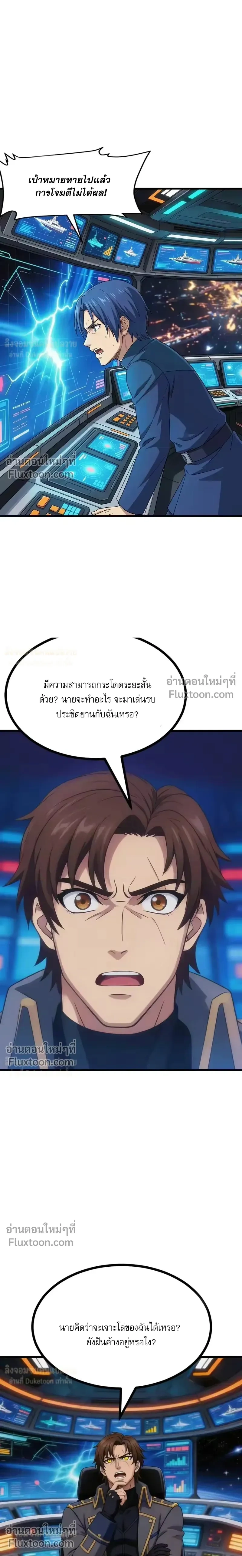 หน้าที่ 15