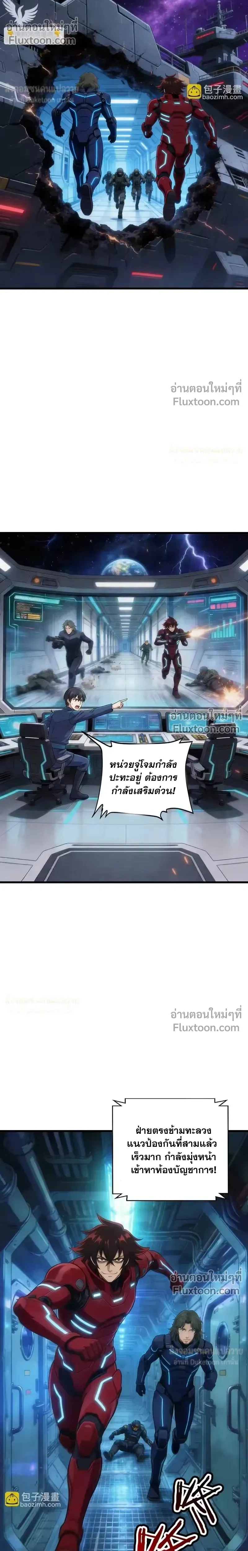 หน้าที่ 20