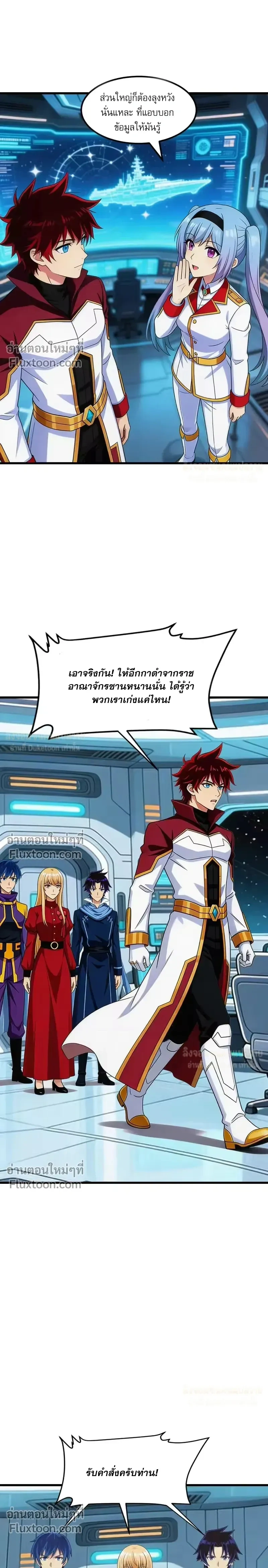 หน้าที่ 9