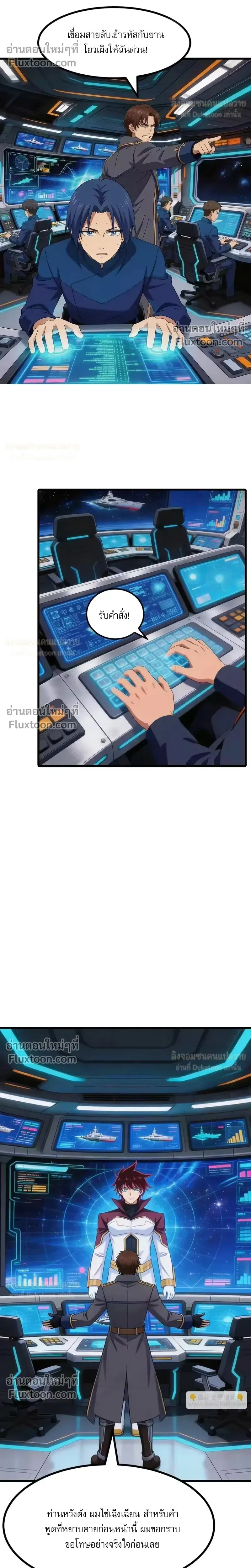 หน้าที่ 23