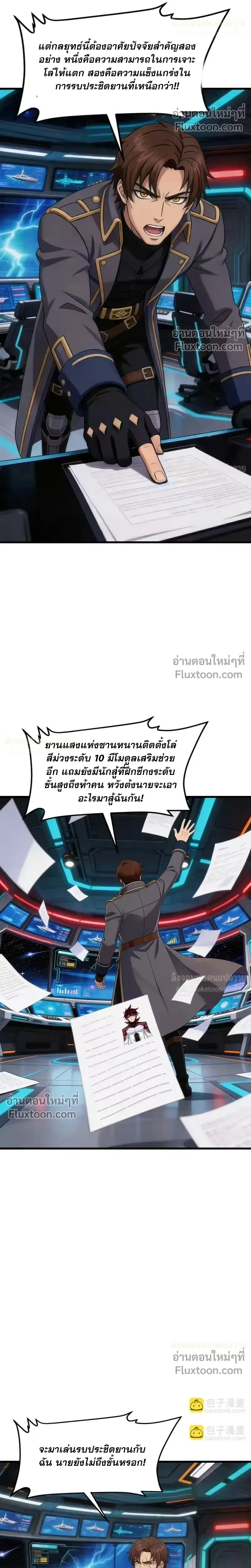 หน้าที่ 17