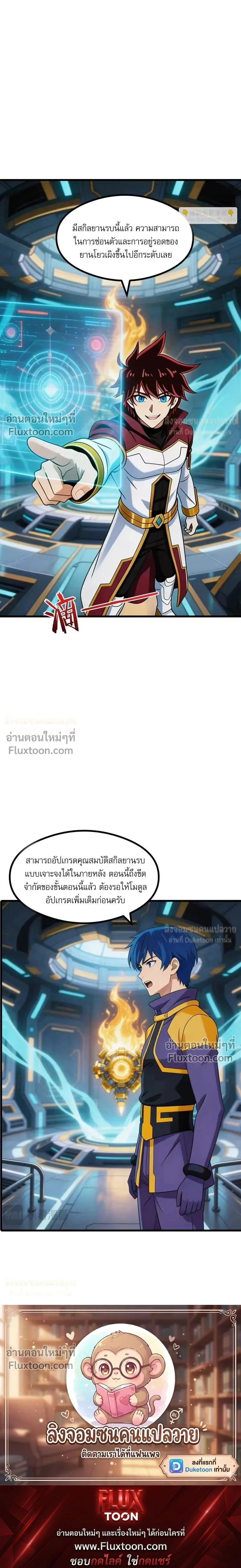 หน้าที่ 18