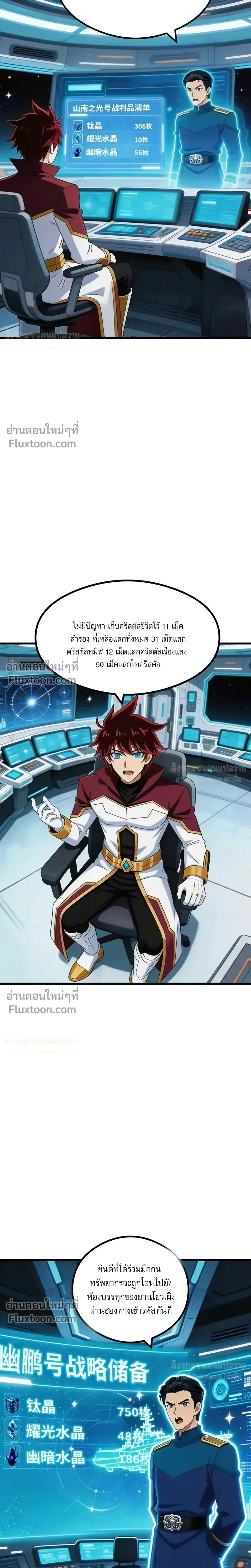 หน้าที่ 10