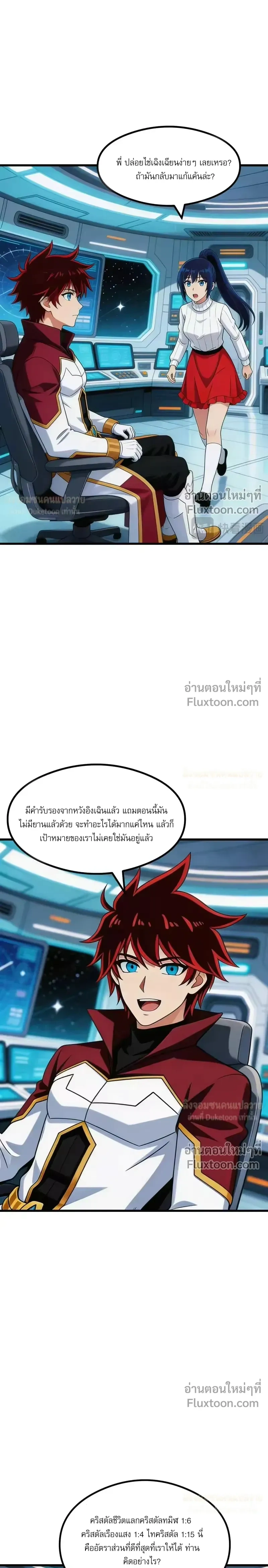 หน้าที่ 9