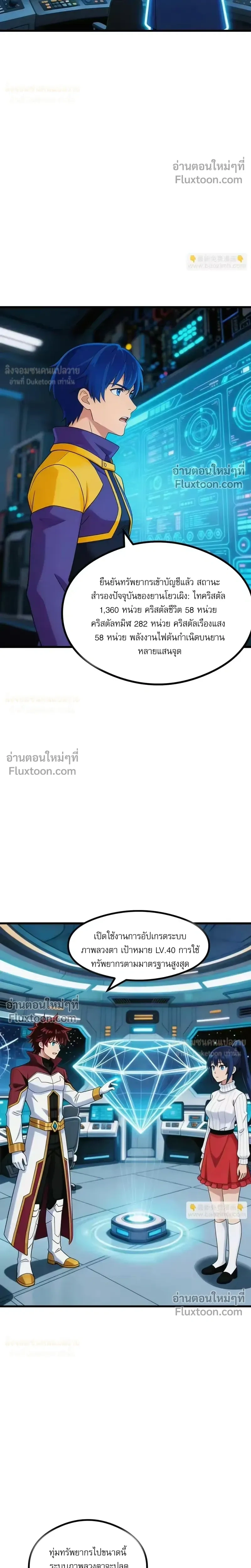 หน้าที่ 11