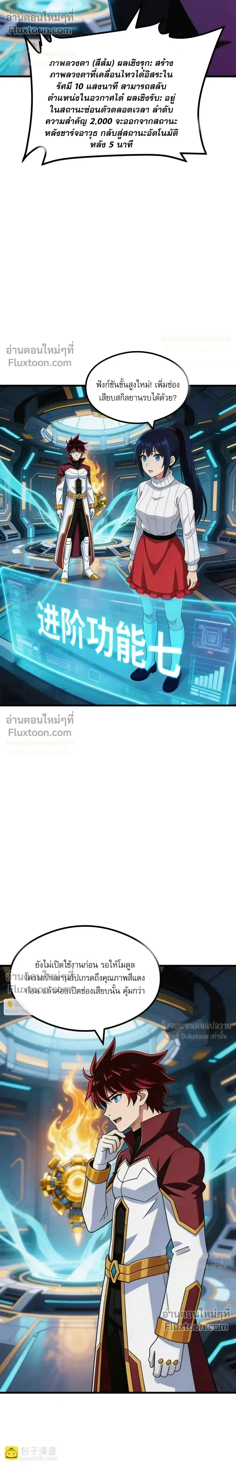 หน้าที่ 17