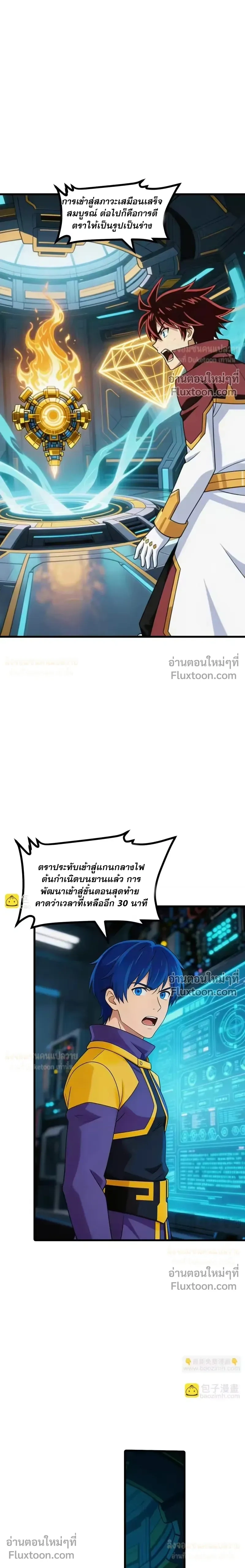หน้าที่ 15