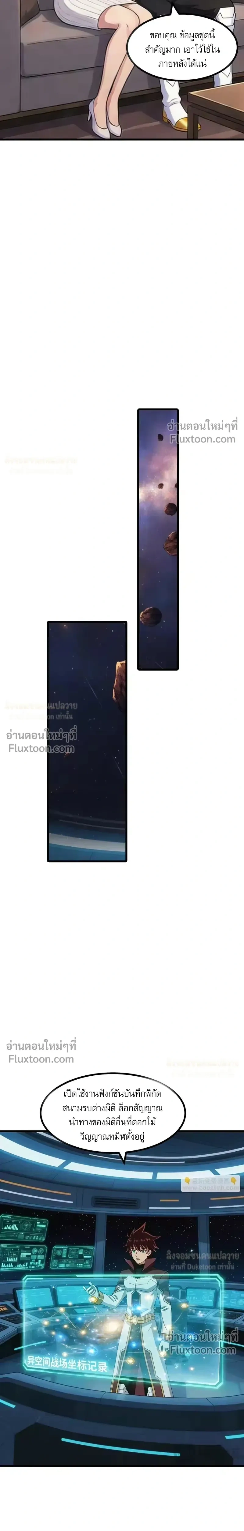 หน้าที่ 16