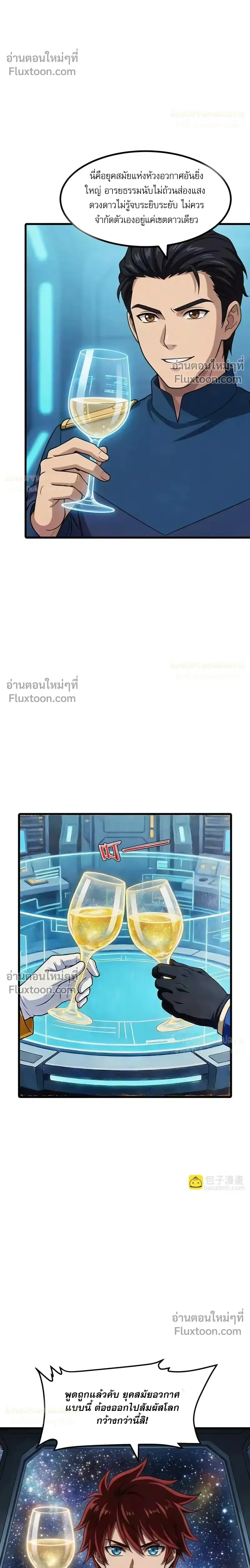 หน้าที่ 11