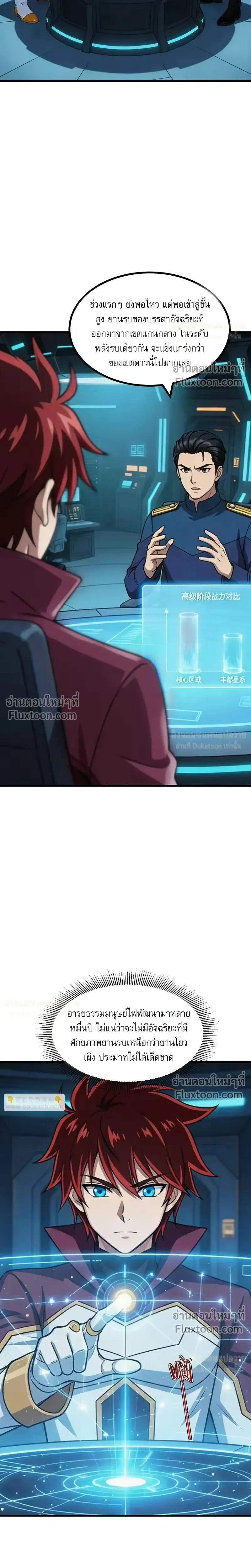 หน้าที่ 10