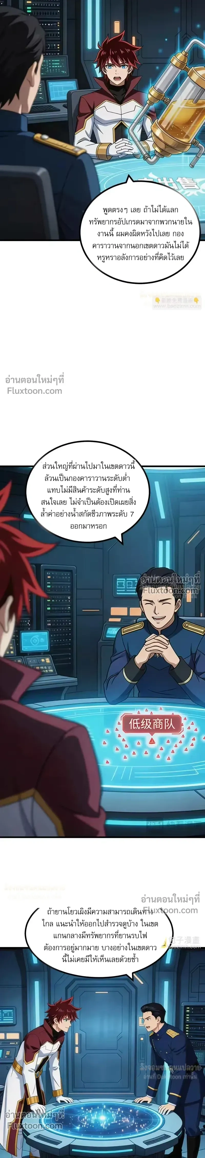 หน้าที่ 9