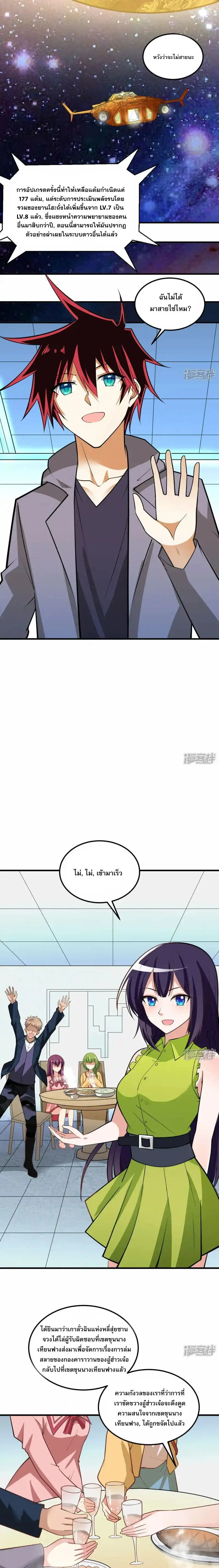 หน้าที่ 7