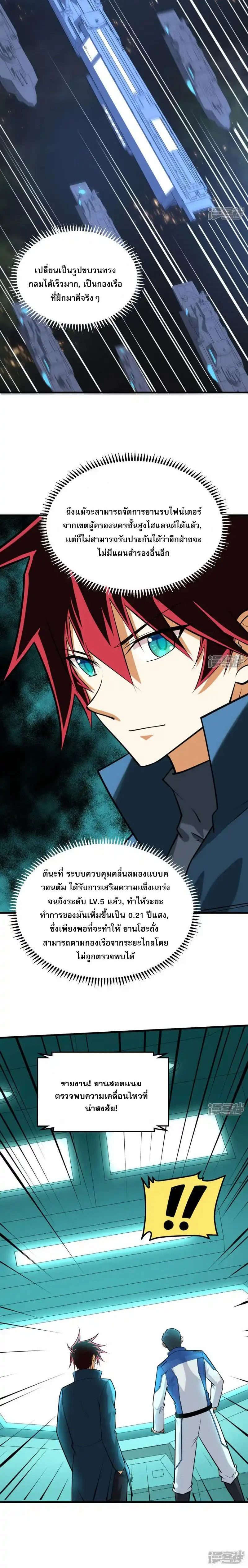 หน้าที่ 10