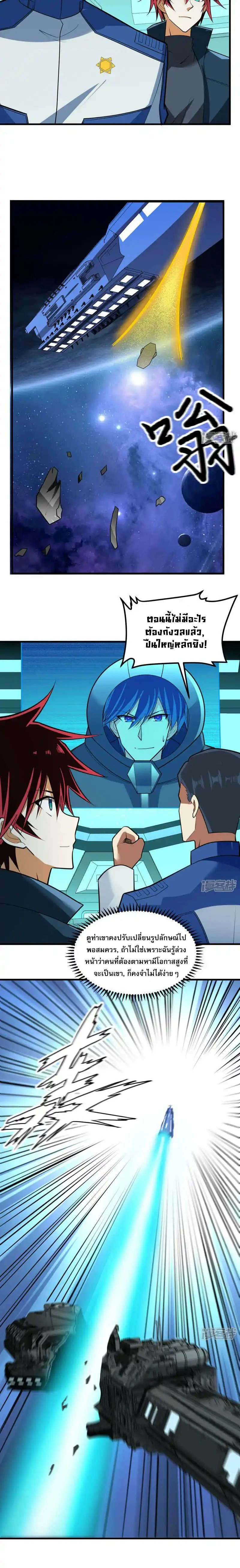 หน้าที่ 9