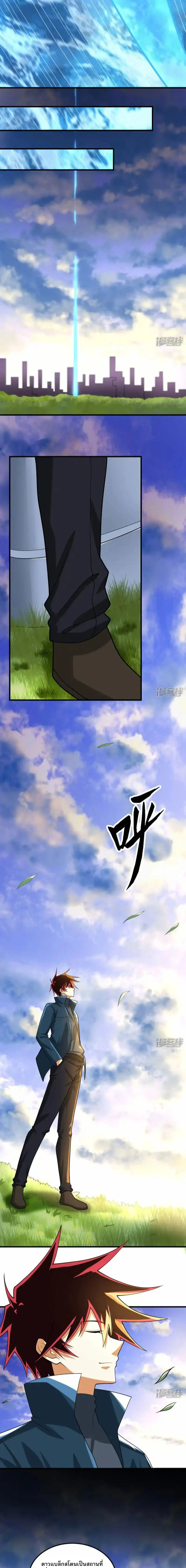 หน้าที่ 9