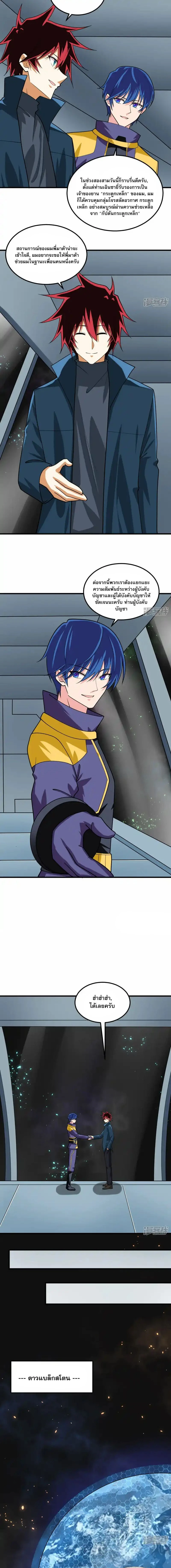 หน้าที่ 7