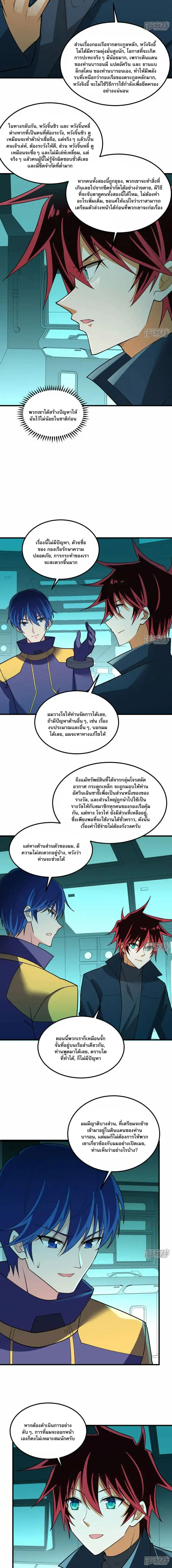 หน้าที่ 6