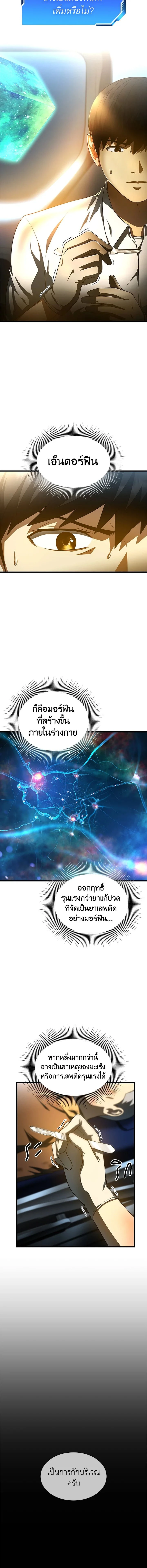 หน้าที่ 12