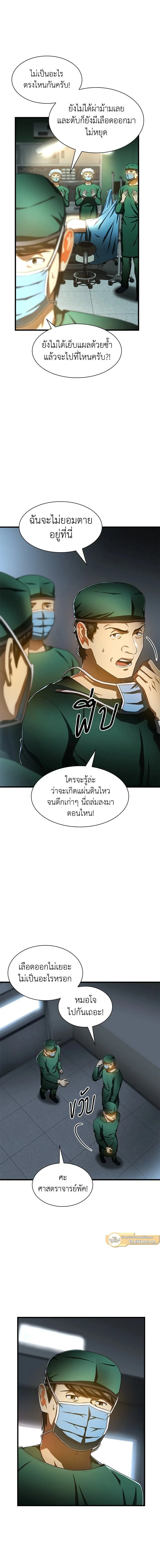 หน้าที่ 14