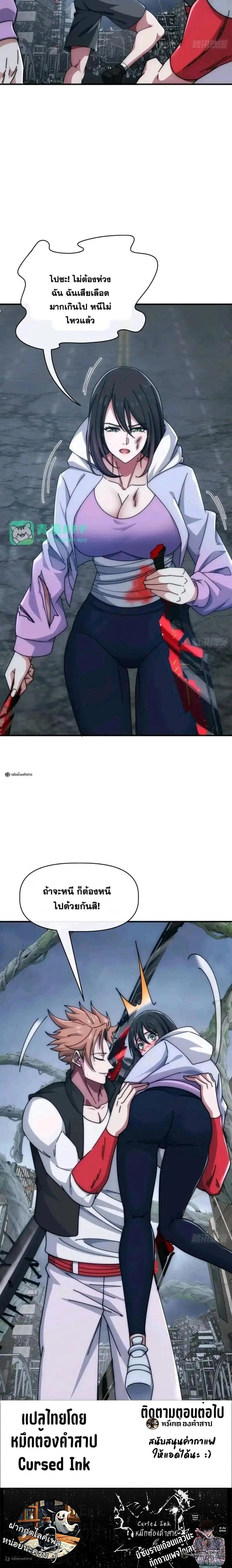 หน้าที่ 9