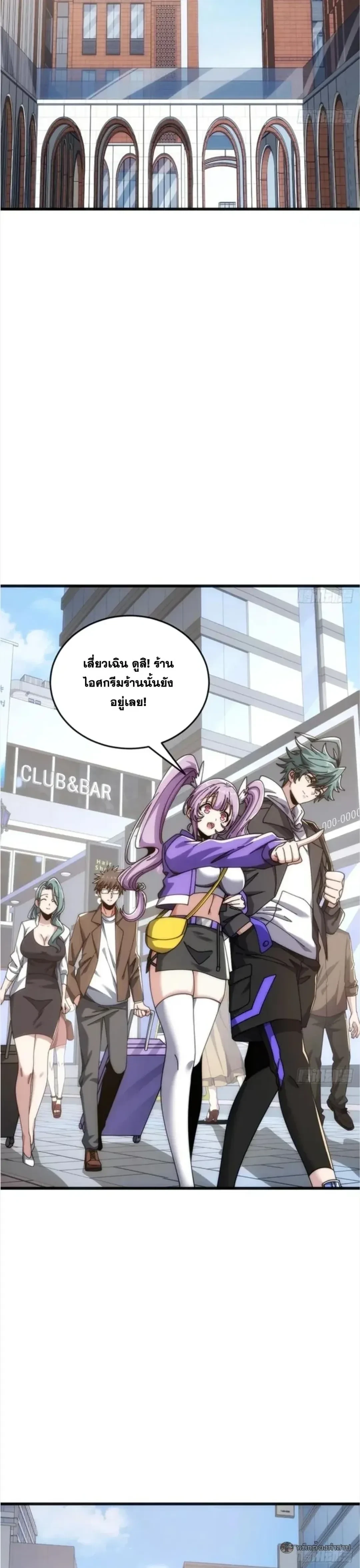 หน้าที่ 26