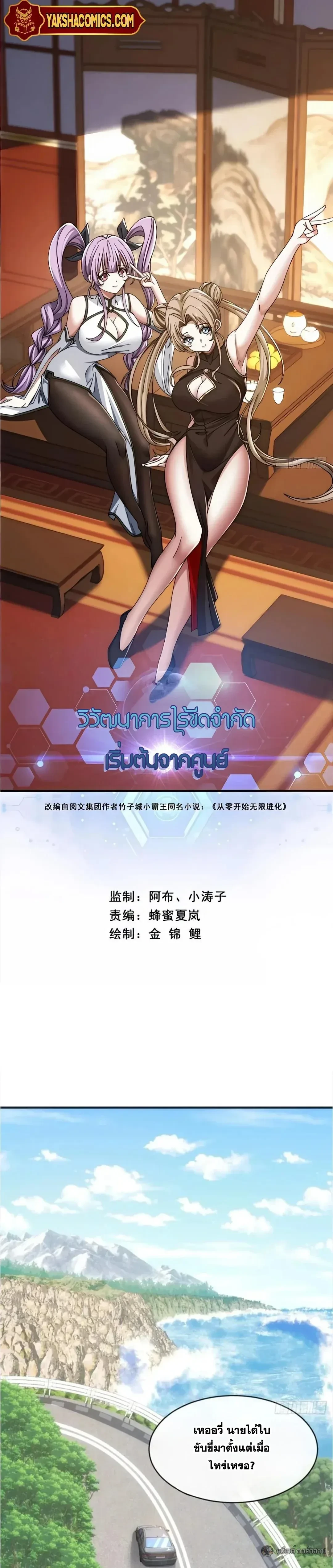 หน้าที่ 1