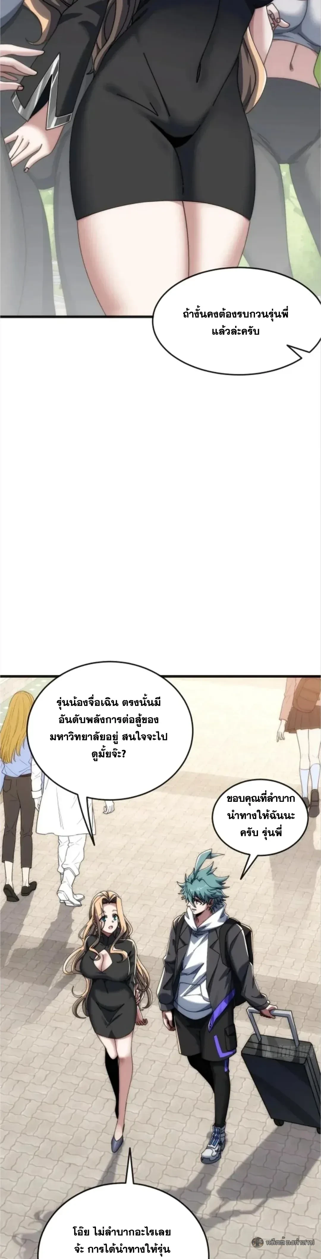 หน้าที่ 13