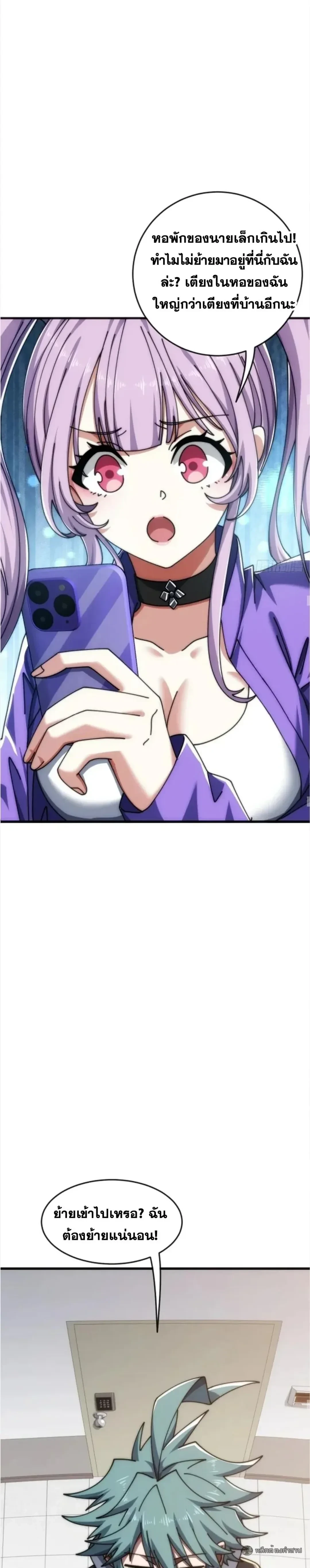 หน้าที่ 21