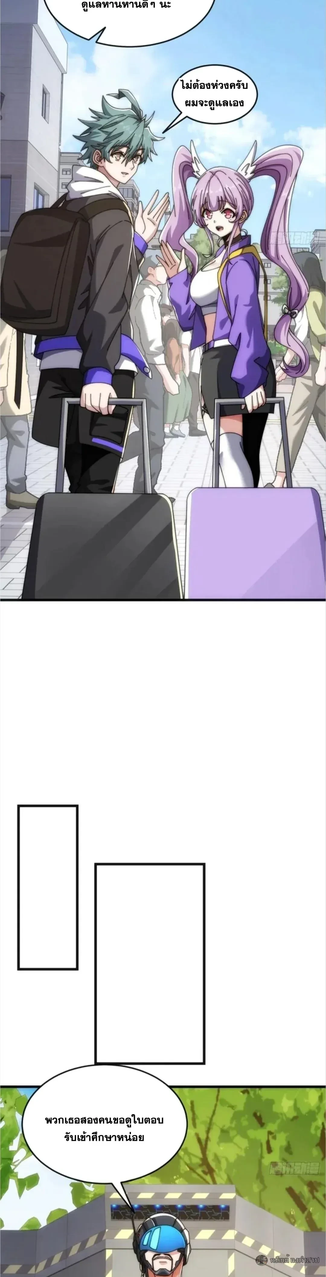 หน้าที่ 7