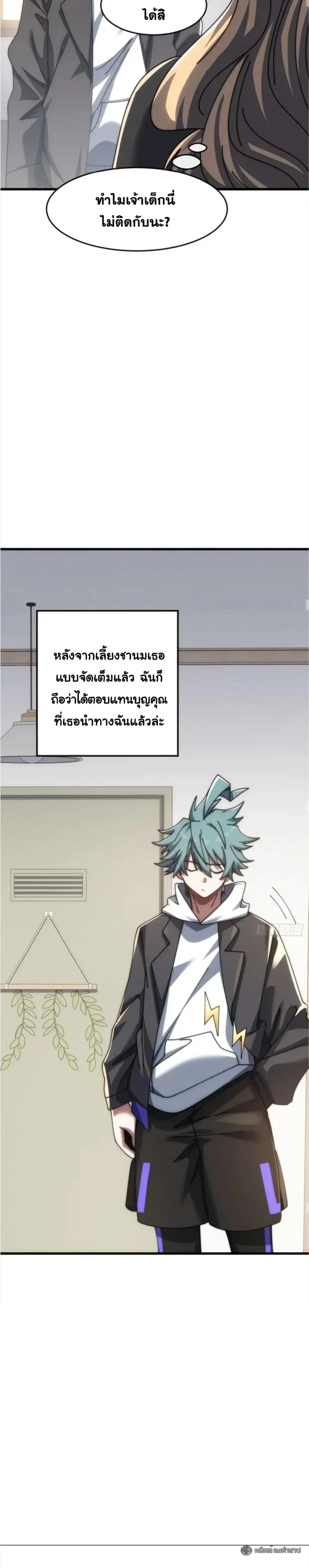 หน้าที่ 19