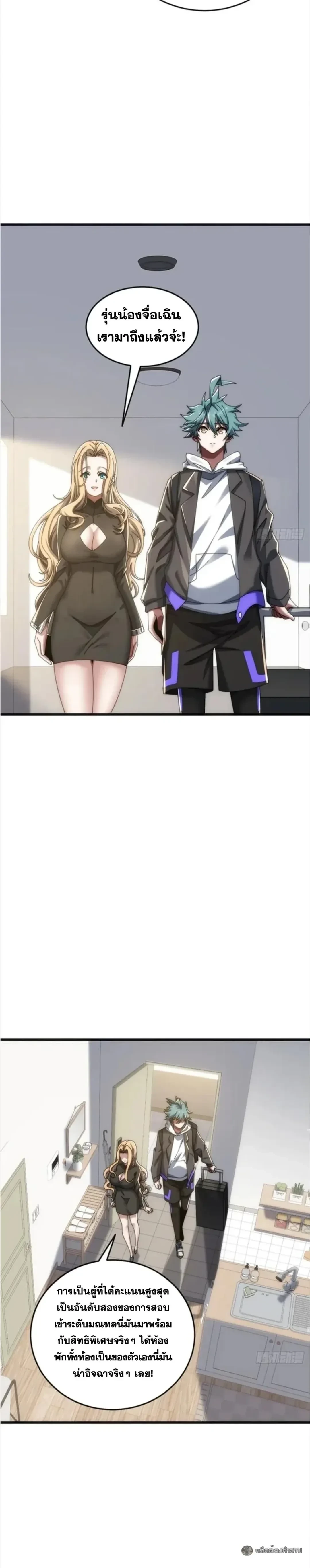 หน้าที่ 17