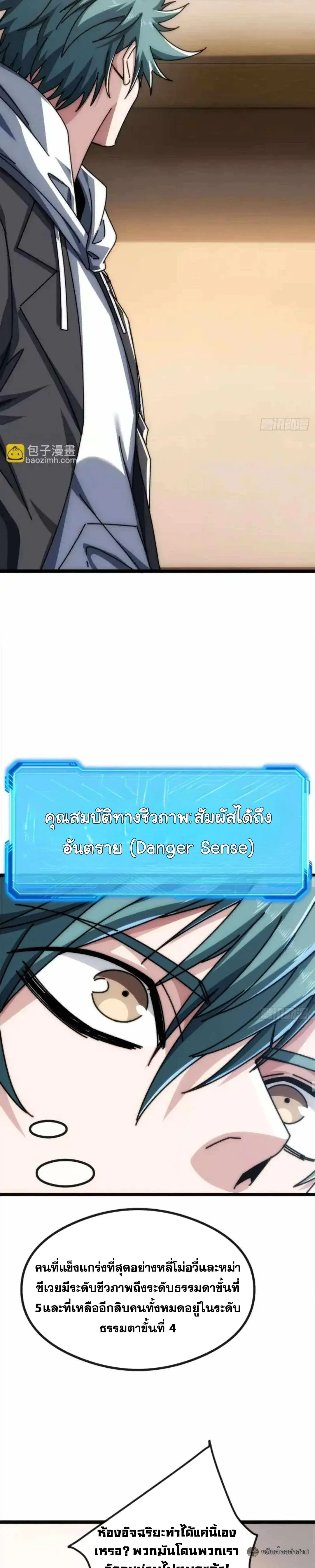 หน้าที่ 21