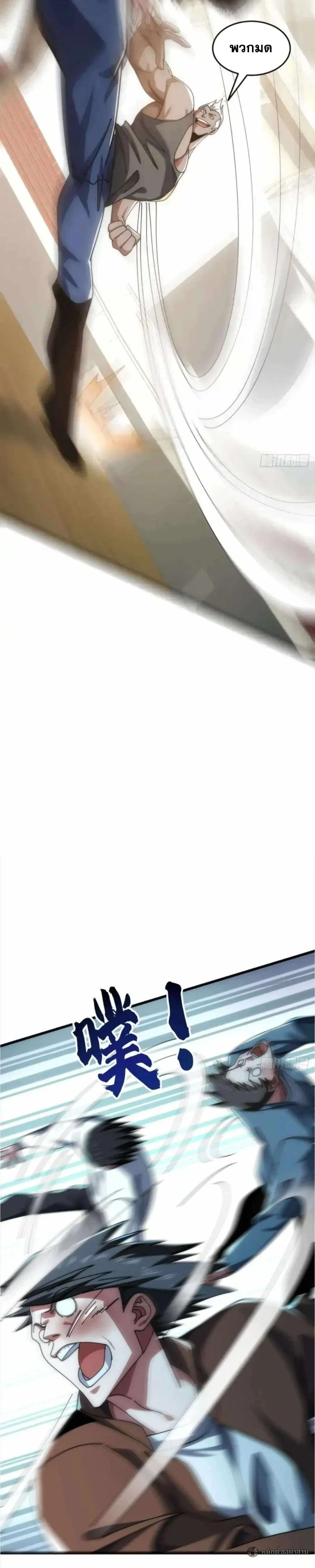 หน้าที่ 26