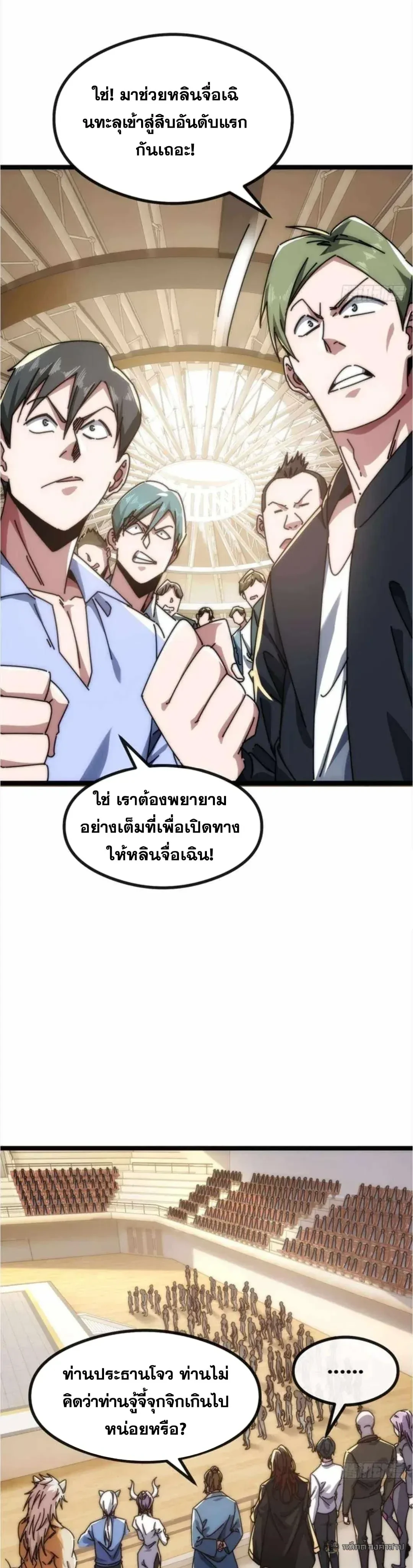 หน้าที่ 8