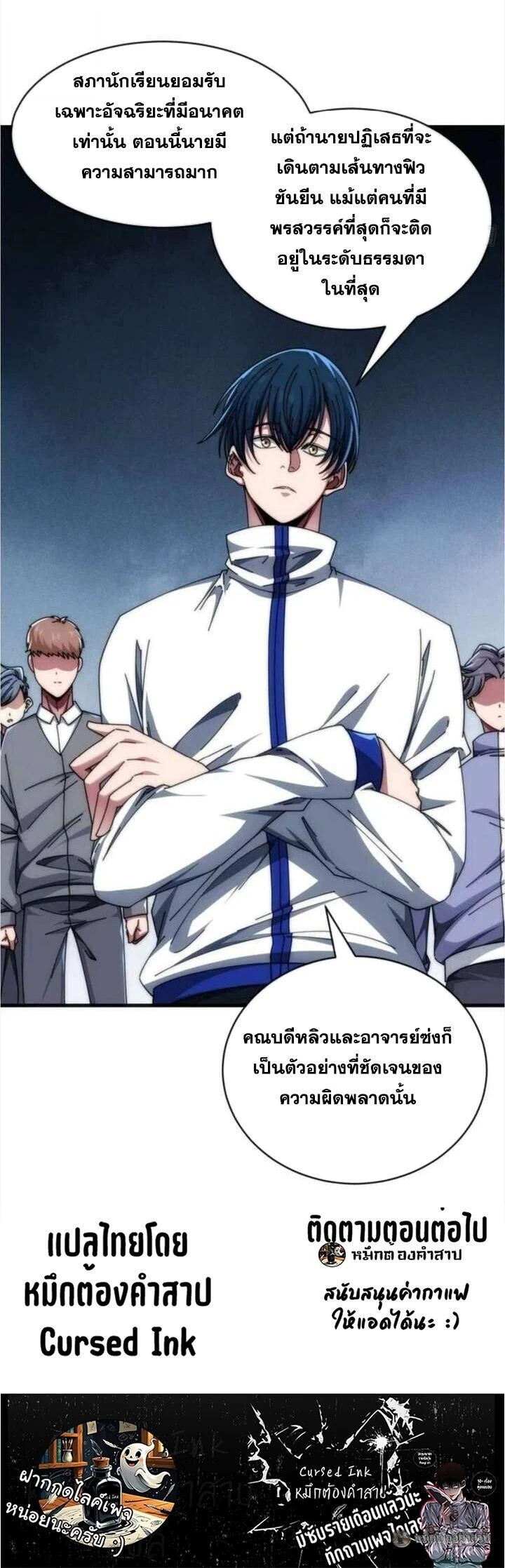 หน้าที่ 14