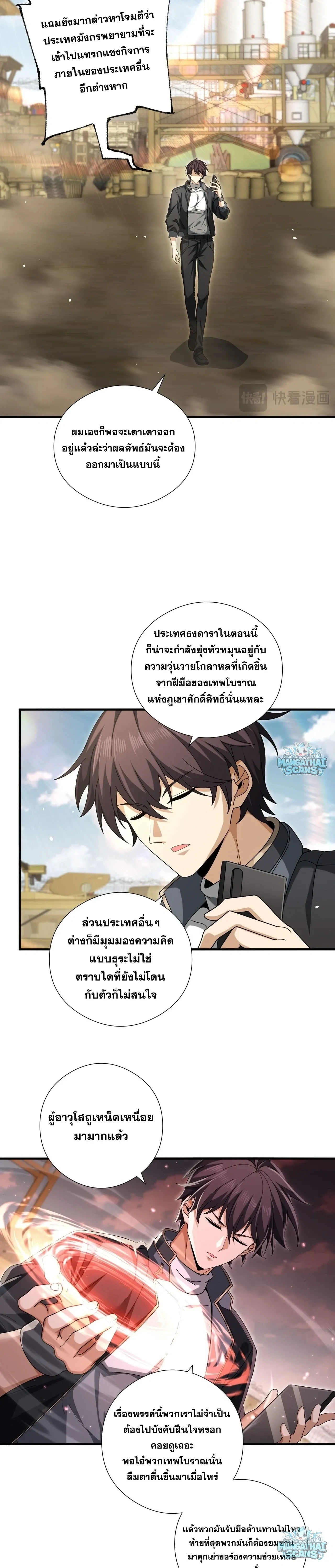 หน้าที่ 4