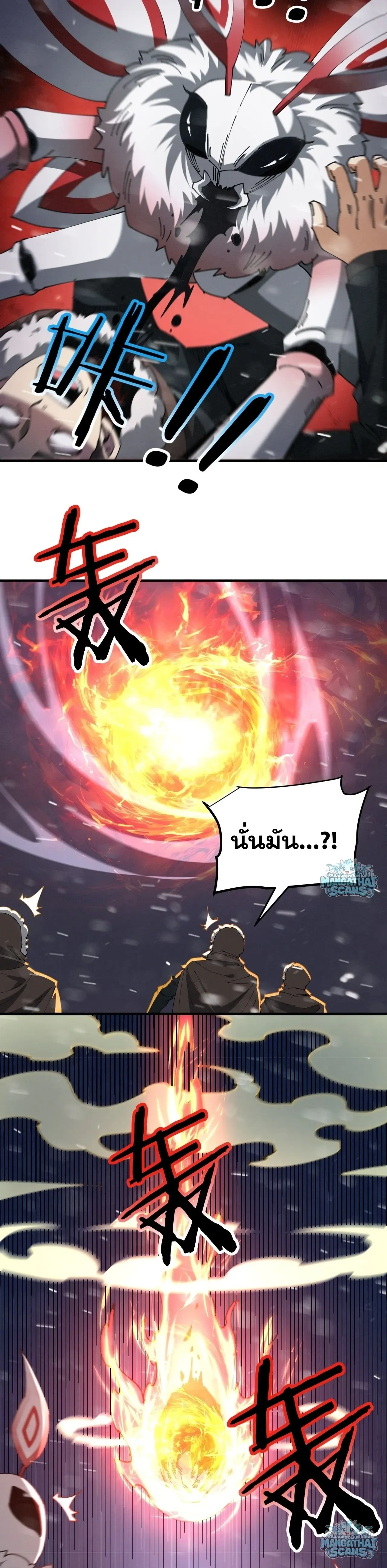 หน้าที่ 20