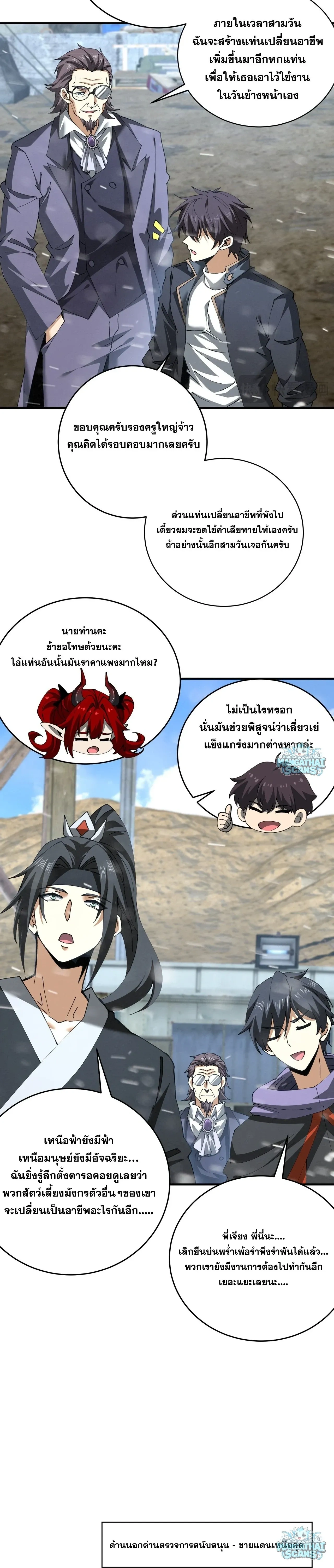หน้าที่ 16