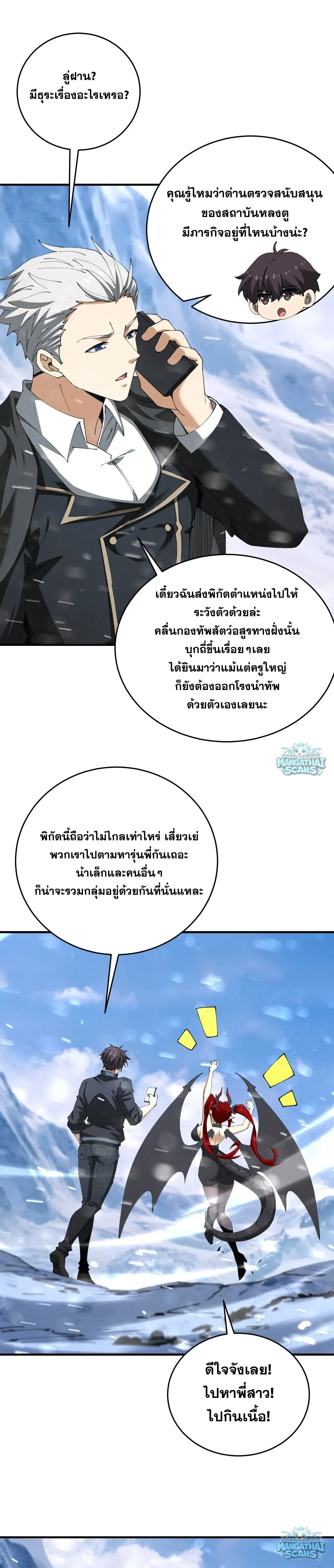 หน้าที่ 17
