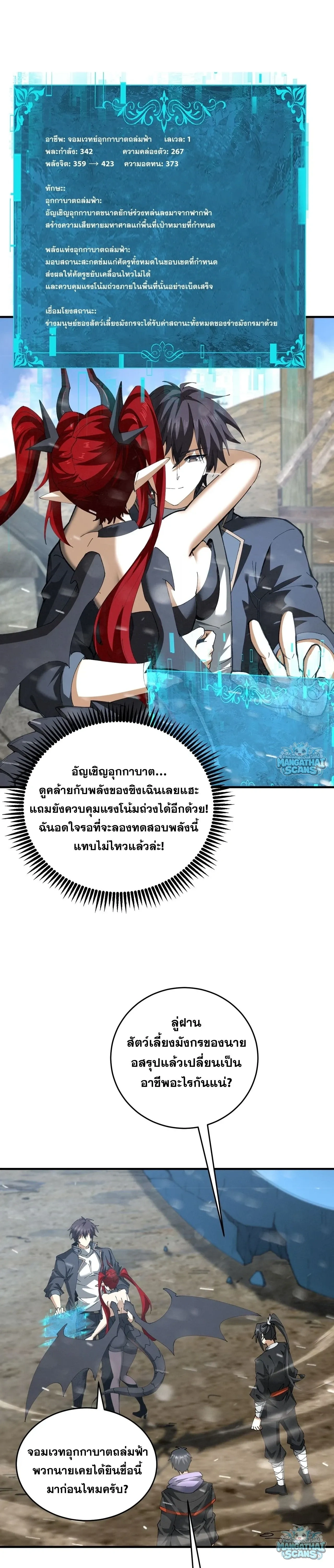 หน้าที่ 14